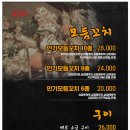 진삿포로 이미지