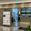 모아여성의원 이미지