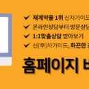 차신오토 이미지