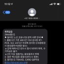 (주)트래블패스 이미지