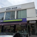수성구속눈썹 금손언니 범어점 프리미엄케라틴케어펌 후기