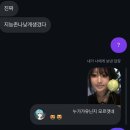 서영이 할머니네 | 윤크크두잇두잇Chu~♡