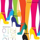 충동소극장 이미지