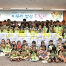 따뜻한밥상 이미지