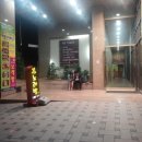 입큰개구리노래방 이미지