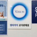 외도약국 이미지