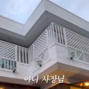 푸른아로마피부샵(운암점)