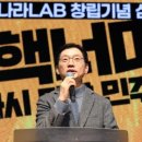 친문 적자 김경수 작심 발언 “민주개혁 세력, 여론 압도 못하고 있다” 이미지