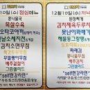 뜨락식당 이미지