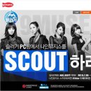 나인 PC방 이미지