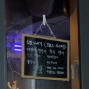 식감이야기양재역점
