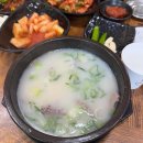 아저씨고기에서면으로밥까지