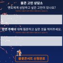 한화 불꽃콘서트 2019, 취업 창업 준비생들 신청하세요! (~7/15)