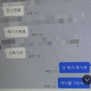 산토끼의 내돈내산 스픽 리뷰 (영린이 필독 후기)
