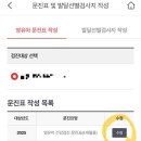 고석연가정의학과의원 네이버블로그
