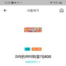 지에스(GS)25울산오산점 이미지