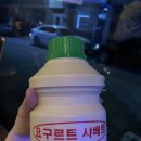 정스트하우스