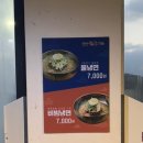 제주 칠돈가 서광점 흑돼지 맛집 도민추천 픽업서비스 가능