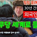 명상(기도) 어떻게 할까요 이미지