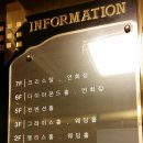 강남투어플라자