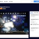 불꽃모바일
