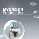 (주)명진테크 이미지