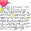 레나영어교습소 - 강북구 인수봉로76길 4 | Ta-da~ 4개월만에 올리는 재원생 학부모님 후기