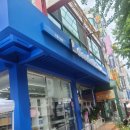 굿윌스토어 밀알대전유성점 이미지