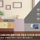 한국하우징