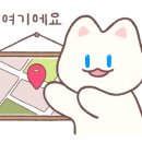 남도휴양촌 이미지
