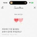 모두의쓸모 이미지