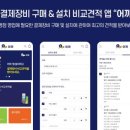 조우유통
