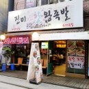 오향왕족발 이미지