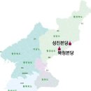 [내 마음의 북녘 본당] (25) 함흥교구 북청본당·성진본당 이미지