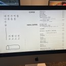 카페림 - 용인시 수지구 수풍로23번길 6 | 카페림