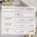 365일박사약국 | 1년 단한번 진행, 마법의 y존오일 ✔️이벤트까지✔️ D_1day🩵11주년 마지막 기획전 피날레🩵