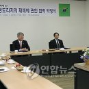 ㈜장생도라지 이미지