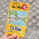 바람의 언덕에서 힐링 그 자체를 느끼다｜거제 여행 후기
