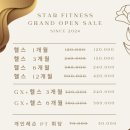 금천스파 이미지