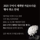 새희망 뉴스1