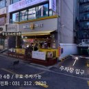 수원-1267 이미지