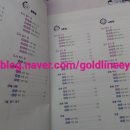 (여름방학) 중학생 언니의 국어 문법 | 내돈내산 - 기파랑 중1 나래반 (기파랑 초등 선랑 6개월 후 중등)