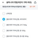 인생아구찜 1동탄점