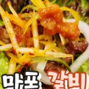 마포삼거리 인근 이미지