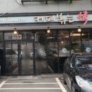 커피볶는정