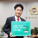 중부내륙 이미지