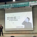 글로벌씨로스(주) 평택대학교 | 경기청년사다리 프로그램2기 사전교육 2박 3일 연수 후기