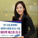 베스트에셋 이미지