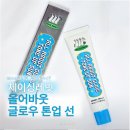 올어바웃헬스 | 체이싱래빗 올어바웃 글로우 톤업 선 내돈내산｜파데프리 톤업선크림 사용 후기