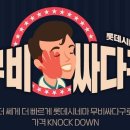 싸다구글로벌 이미지